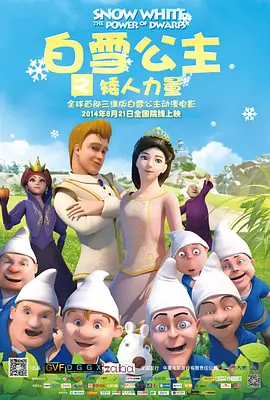 日韩成人免费在线